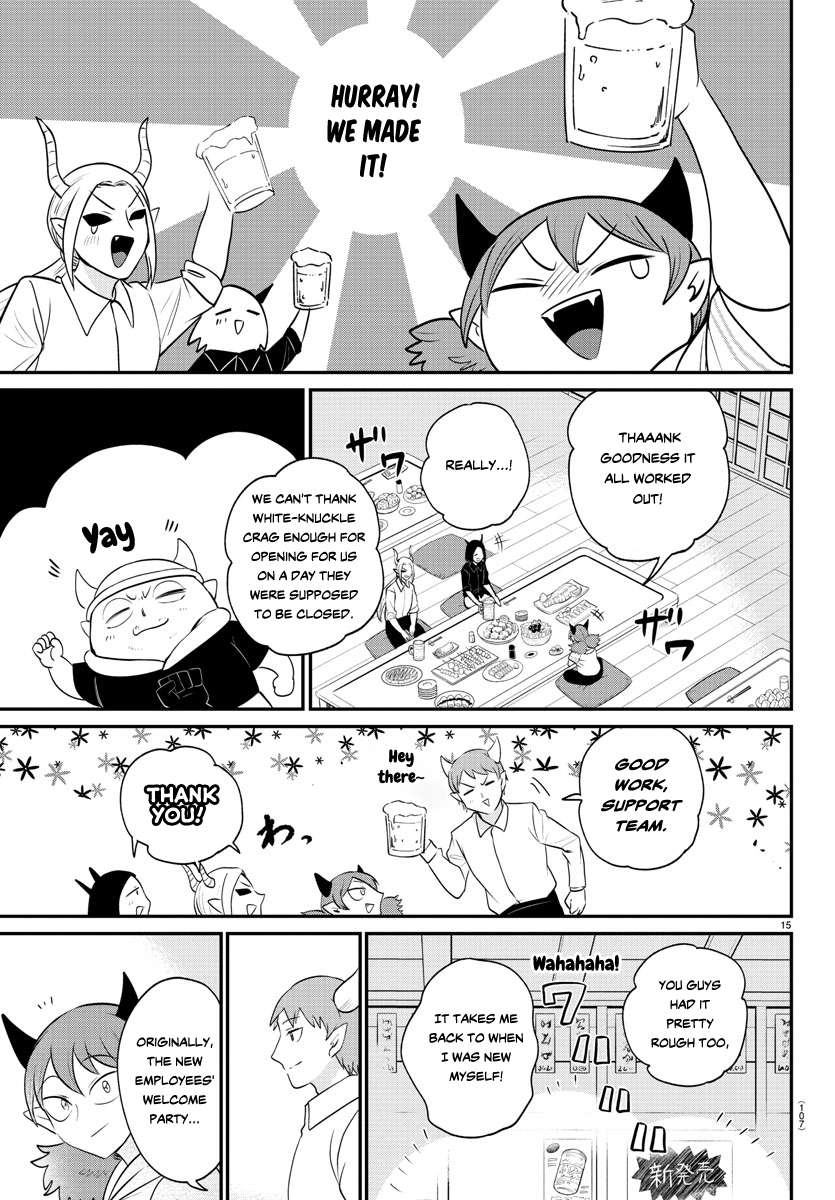 Welcome to Demon School! Iruma-kun, Chapter 379 image 15